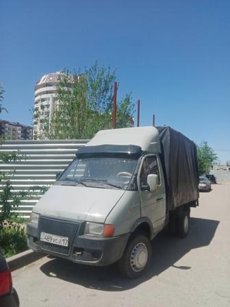 Газель признанием заказ