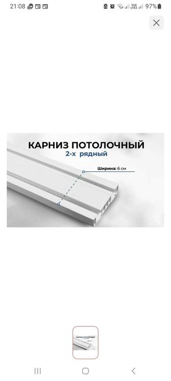Карниз, гардин, жалюзи, роллшторы установка и продажа