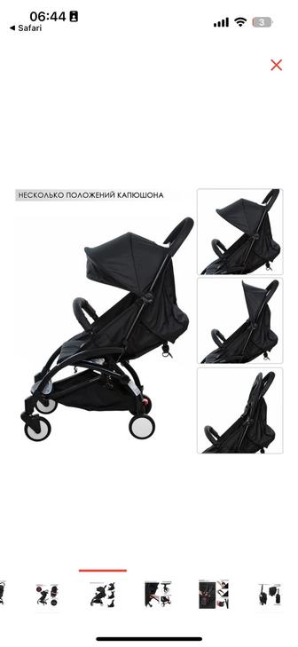 Продам коляску прогулочную Bbyuyu