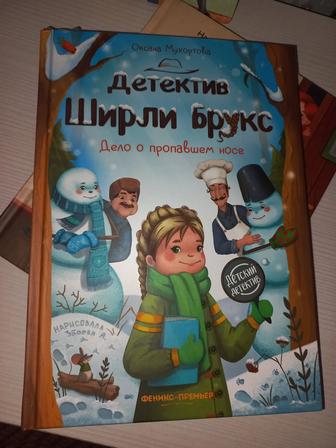 Книги для детей/детские книги