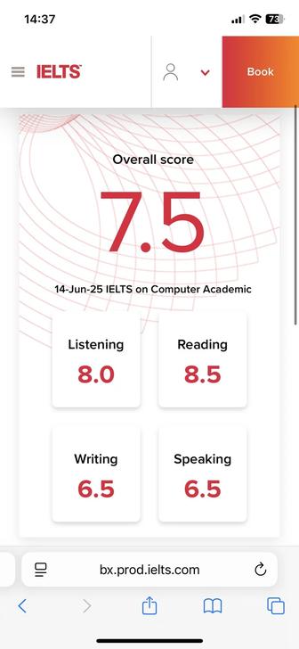 Тьютор математики и английского