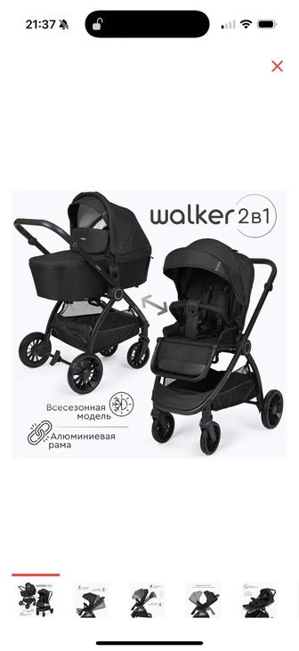 Продам б/у коляску Tomix walker 2в1 и шезлонг Сумка новая черная