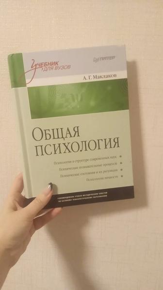 Продам книги