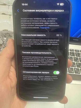 Продам айфон 13 про Макс 256 гб. iPhone 13 Pro Max в идеальном состоянии