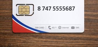 Продам красивый номер