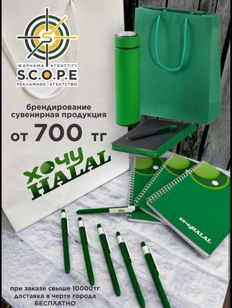 Рекламное агентство