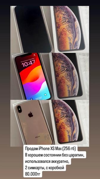 iPhone XS Max (256гб) 2 симкарты