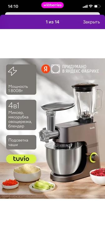 Продам планетарный миксер токио