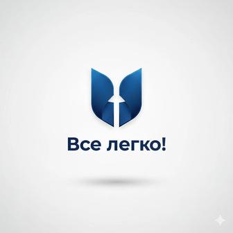Все легко!Услуги