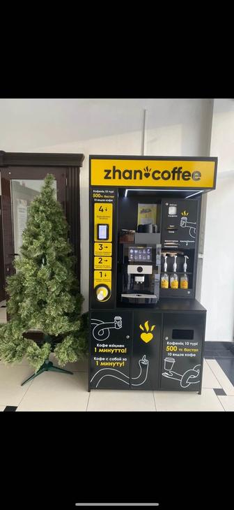 Кофе-аппарат