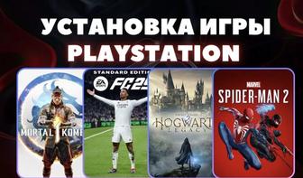 Установка игры для PS4/PS5