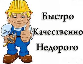 Косметический ремонт. Обои, галтели, линолеум, плинтуса.