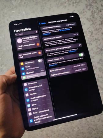 Ipad pro 2023