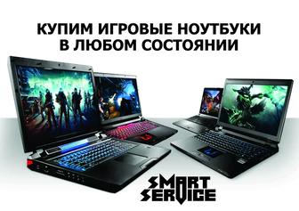 Продать игровой ноутбук срочно!