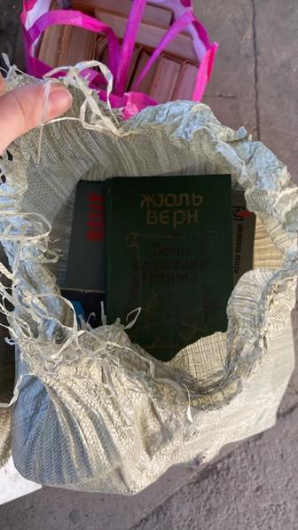 продам книги советские