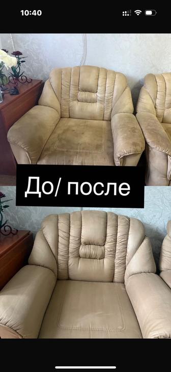 Химчистка любого дивана всего за 10 тыс до конца сентября!