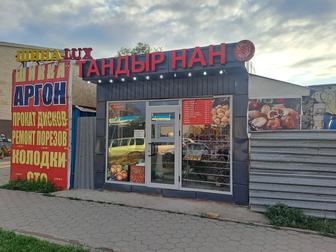 Повильон киоск