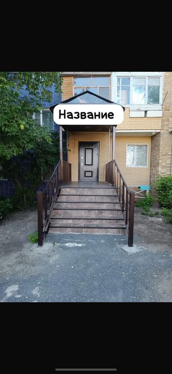 Облагораживание, ремонт подъездов , фундамент