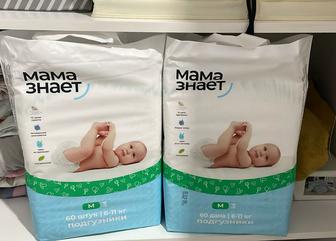 Продам подгузники мама знает
