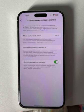 iPhone 14 Pro Max 256