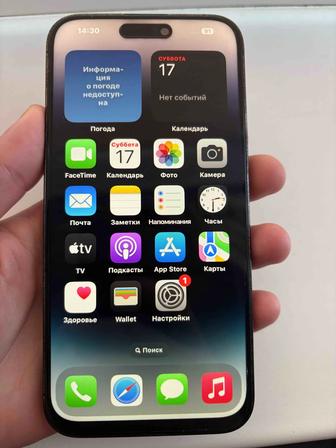 Айфон 14 про max
