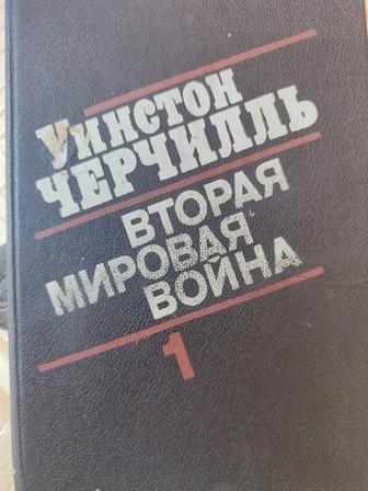 Продам книгу