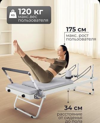 Тренажер для занятий йогой и растяжкой. Реформер