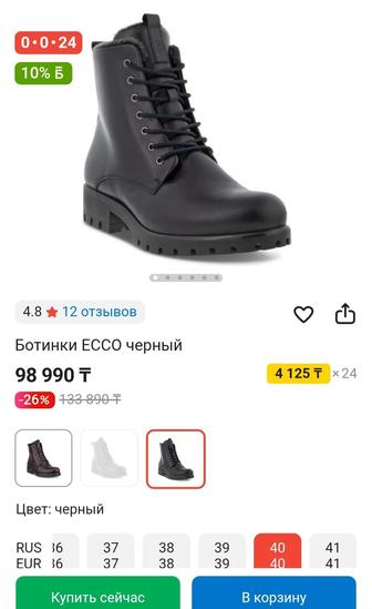 Продаются новые женские ботинки