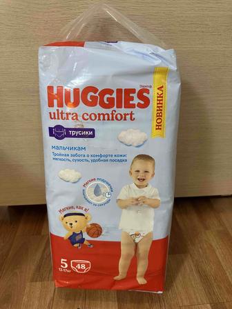 Памперсы Huggies новые