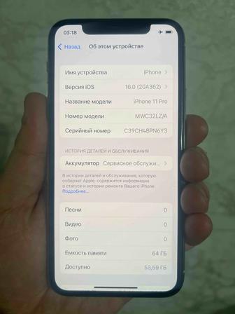 Продам айфон 11/64гб