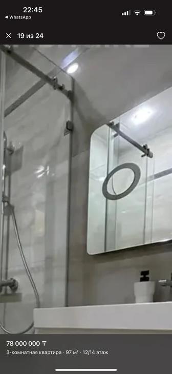 Зеркало сенсорное для ванной комнаты