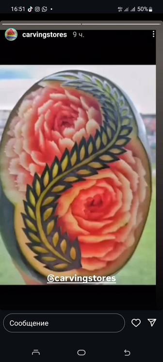 Мастер карвинга