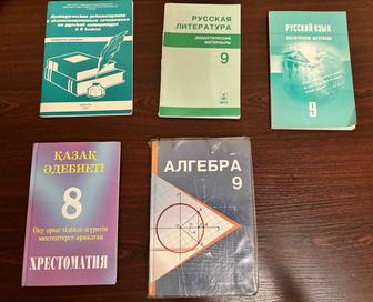 Продам книги