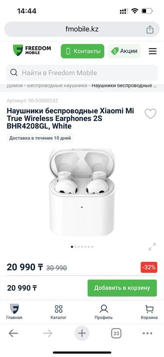Наушники Xiaomi Mi True Wireless Earphones 2S TWSEJ07WM белые