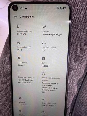 Продам телефон