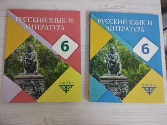 Книги 5-6 класса