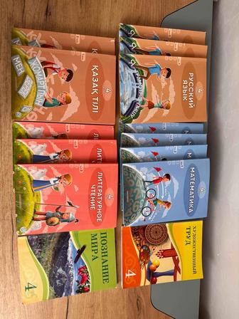 Книги 4 класса