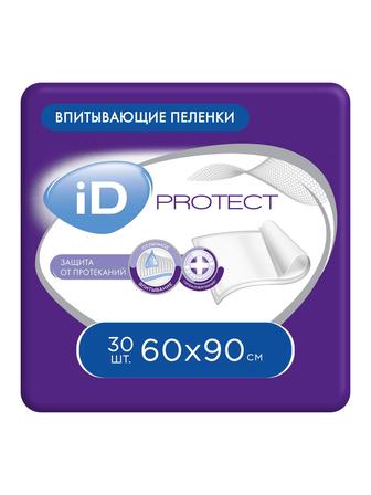 Пеленки одноразовые для взрослых ID PROTECT 60x90см 30шт