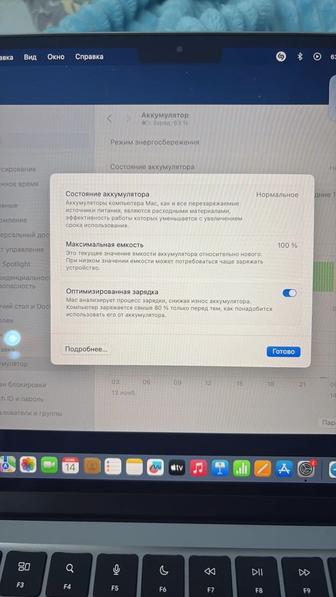 Ноутбук Apple MacBook