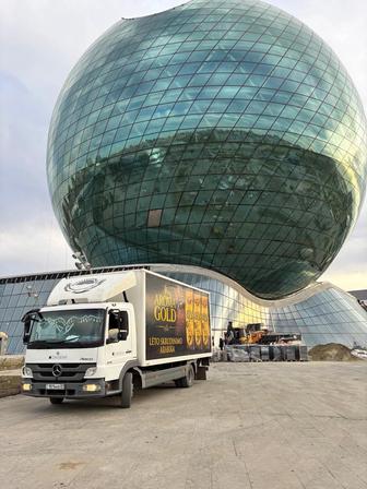 Пятитонник с гидролопатой