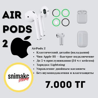 AirPods 2
