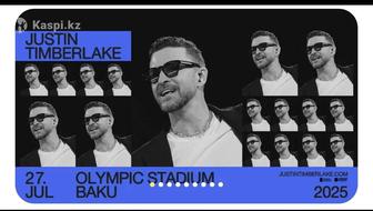 Продам билет на концерт Justin Timberlake 27 июля в Баку