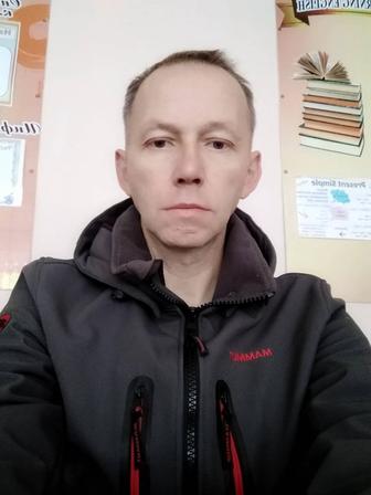 Английский язык