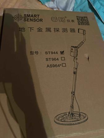 Металлоискатель