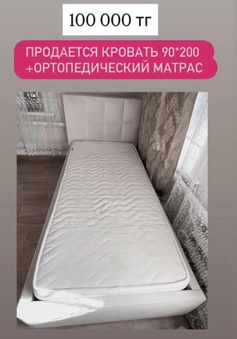 Односпальная кровать 90×200 см
