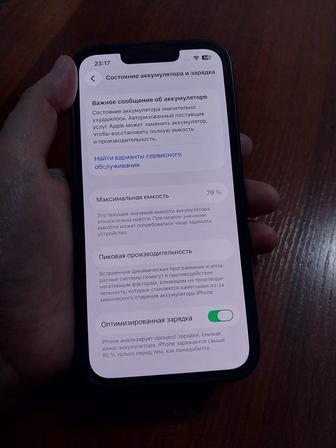 Айфон 13/128 гбайт