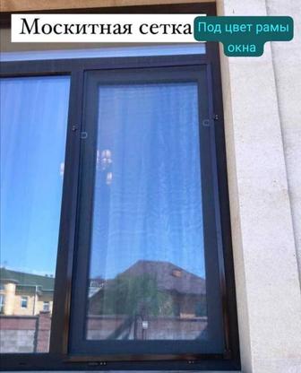 Решетки, Москитные Сетки