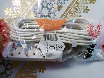 Продам новые удлинители