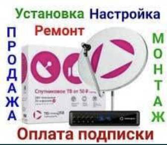 Спутниковое телевидение