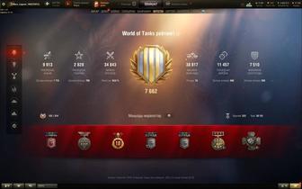 World of Tanks